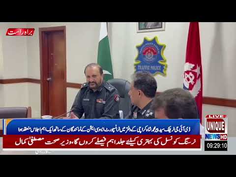 Unique News Hd Latest Ditrict News Updates