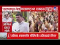 Devendra Fadnavis अतिशय अनाकलनीय परिस्थितीत Ajit Pawar