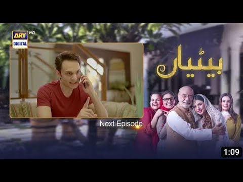 Betiyaan Episode 53||Teaser||ARY Digital Drama||Betiyaan 53 promo||@falak_tv_hd#betiyaandrama53