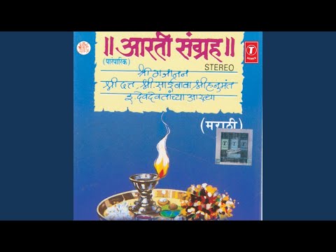 Mantra Pushpanjali — watch video