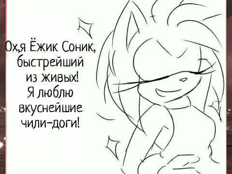 СонЭми комикс перевод|'Смена ролей'