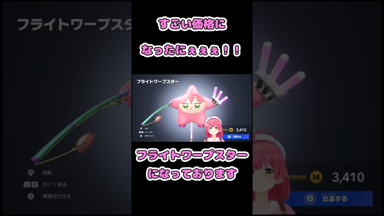 YouTubeサムネイル