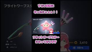 まさかのハイブランドにぇ？！【＃shorts#ホロライブ＃切り抜き＃さくらみこ＃エアライダー】