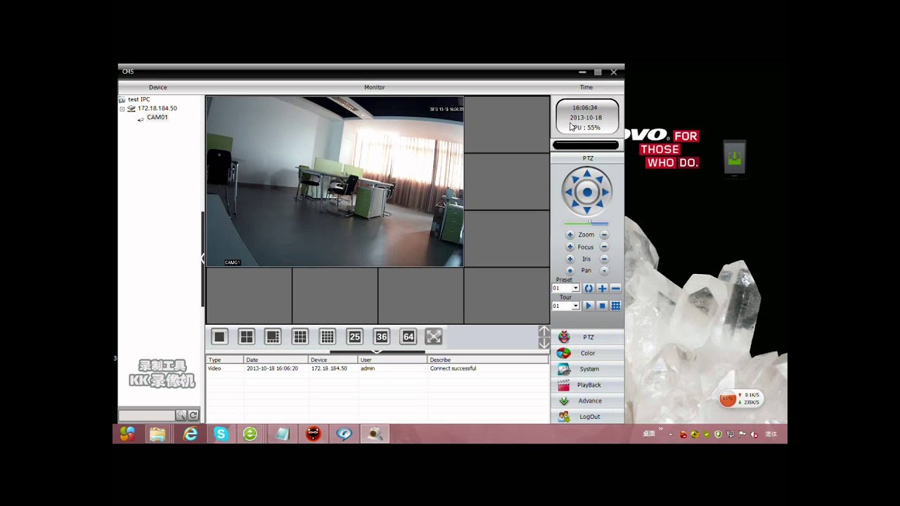 IP Camera operation demonstration How to access IP cameras