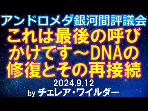 宇宙からの新しい信号の受信: 研究者たちは起源について困惑している