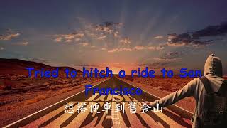 Download lagu Massachusetts  with lyrics  麻塞諸塞州   Bee Gees 比吉斯 mp3