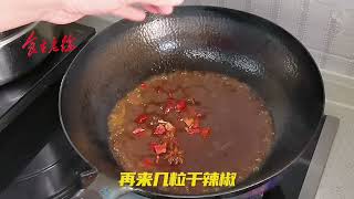 东北农家硬菜酱炖老头鱼，肉质细嫩酱香浓郁，简单省事一点也不腥 #酱炖老头鱼 #美食教程 #农家美食