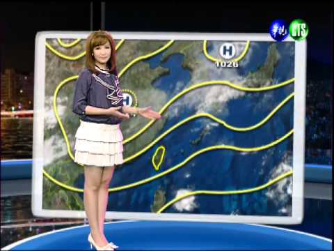 十月二十九日華視晚間氣象