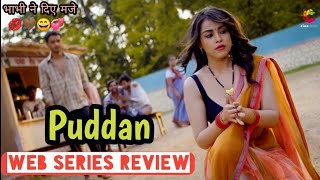 Puddan Web series Review In Hindi || New Web Series Puddan || Cineprime