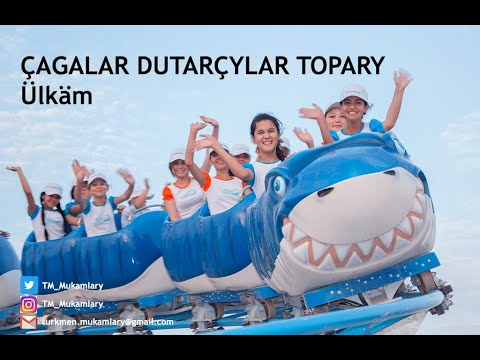 Çagalar dutarçylar topary – Ülkäm; (Children’s Song);