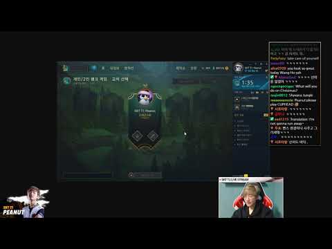 SKT Peanut sighed and got angry cause of question about Christmas :(