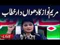 PMLN Leader Maryam Nawaz Address With Ceremony | Samaa TV