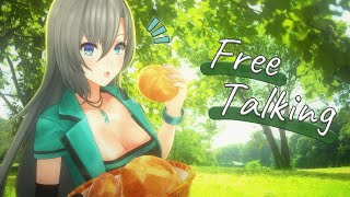 【雑談 / Free Talking】ランチタイム雑談☕🍀初見さんも大歓迎💚【#皇美緒奈 / #MIONA_LIVE】