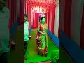 Amar Biyer Video Bengali Wedding Video Short Youtube