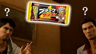 完全初見！【龍が如く極２】腹が減って死にそうだ【#４】【PS5】
