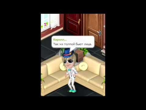 AVATeam channel "Гарри Топор, Тони Раут – 2. Дэнни трэхо [Новый Рэп]"