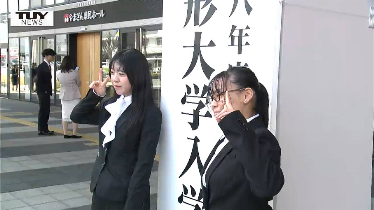 県外からも大勢の入学生が！　山形大学の入学式　希望を胸に春の新生活のスタート！（山形）