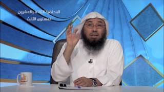 صورة المحاضرة 23 - العقيدة - المستوى الثالث - د. أبو زيد مكي - حقيقة التوسل بين الاتباع والابتداع