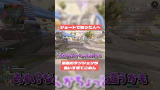 せっかくファンになってくれた人が離れて行かないように必死になるVtuber #おしゅ #Vtuber #マシュマロ