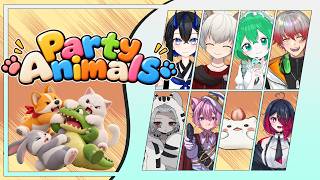 【 #コラボ配信  】久々！可愛いだけじゃダメですよ【 #partyanimals  】