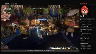 GRANBLUE FANTASY:Relink ER（ネタバレあり）雑談メイン／　リリンク界隈底辺配信へようこそ♪週末もリリンク♪朝活ぅー　夜はまったりの予定！