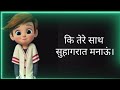 Suhagrat Suhagrat WhatsApp Status Video Shorts Whatsappstatus Trending Viral CarryMinati