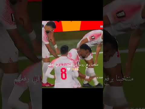 الله يثبتهم يارب 💞 #معك_يالنشمي #اهميه #المنتخب_الاردني #اكسبلور #football #الاردن #كاس_العالم