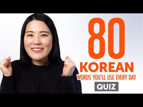 Quiz | 80 Korean Words You'll Use Every Day - Basic Vocabulary #48
