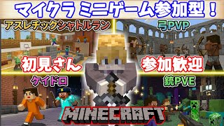 【マイクラ】今すぐやれるミニゲームはここ！#shorts #マイクラ