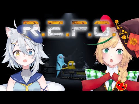 【R.E.P.O.】レポ大会前に若魔白ソーダちゃんと特訓だぁ!Training for the REPO tourney w/Soda! #新人vtuber【ノピ・テュルーペ/てらめたる学園】