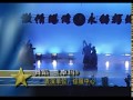 Zangzu Dance