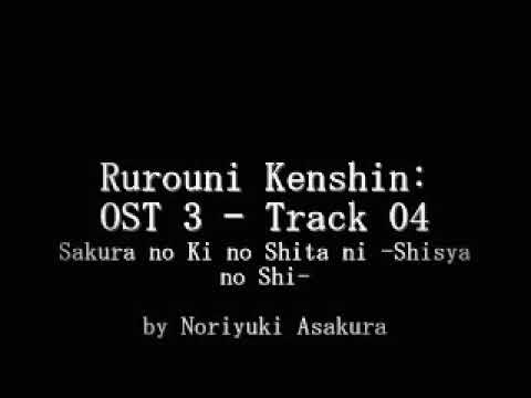 Samurai X  Rurouni Kenshin OST 3   Track 04