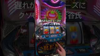有利区間切断じゃなくただの特別曲でした。