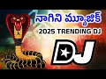 Nagini New Music Dj Song 2025 Trending Dj Song Dj Srivardhan Mixes Telugu Dj Songs Dj