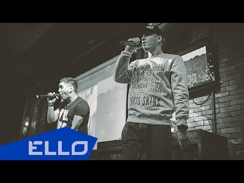 Rapchinno - Поджиг (scratch Dj SuddenBeatz) / ELLO UP^ /