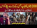 Founder Of Mongol Empire Genghis Khan Kaun Tha Podcast With Nasir Baig GenghisKhan Mongolia