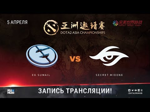 EG.Sumail vs Secret.MidOne, DAC 2018 SOLO [Lex, 4ce]