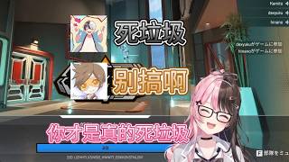 疯玩咒术梗的kamito【橘ひなの/VSPO中文】