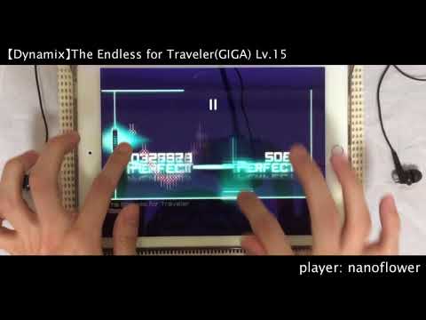 【決着】The Endless for Traveler(GIGA) All PERFECT!! OMEGA Rank【Dynamix】