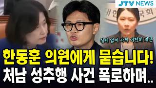 신현영 대변인 