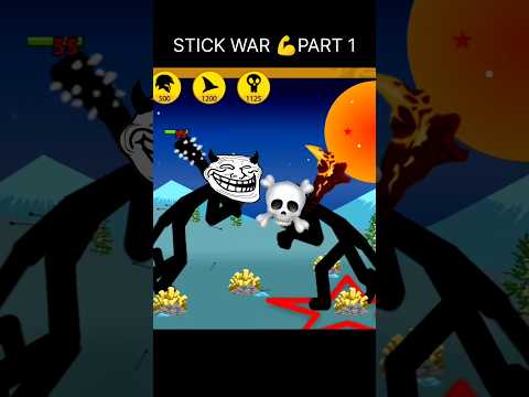 stick war 💪 part 1 ❣️ #saban_khan #stickwarlegacy #stick #games #stickwar #stickman