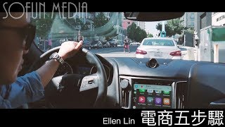 [問卦] Ellenpro其實很有料吧