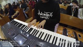 [Anointing] 2018_0315 어노인팅 목요예배