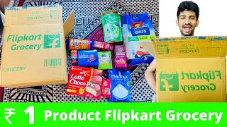 Flipkart Grocery ₹1 Product | Flipkart Grocery Rs1 Offer