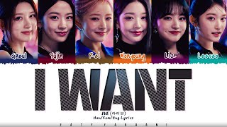 Download lagu IVE - 'I WANT' [PEPSI x STARSHIP] Lyrics [Color Coded_Han_Rom_Eng] mp3