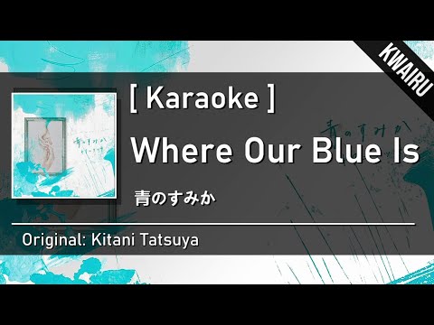 [Karaoke] Where Our Blue Is - Kitani Tatsuya | Jujutsu kaisen S2 OP