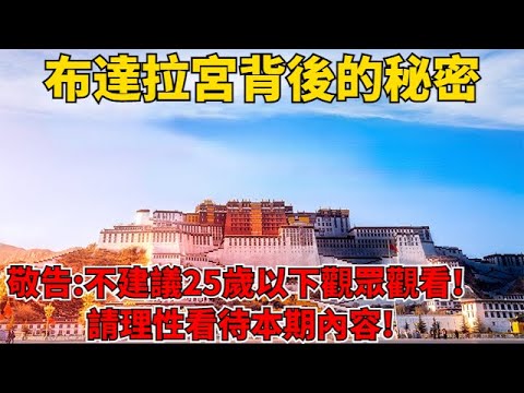 風水 寺 距離