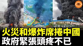 [討論] 中國電動車燒不停！