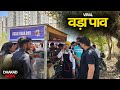VADAPAV HARSH RAJPUT