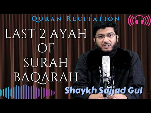 Last Two Ayah of Surah Baqarah | Quran Recitation | Shaykh Sajjad Gul